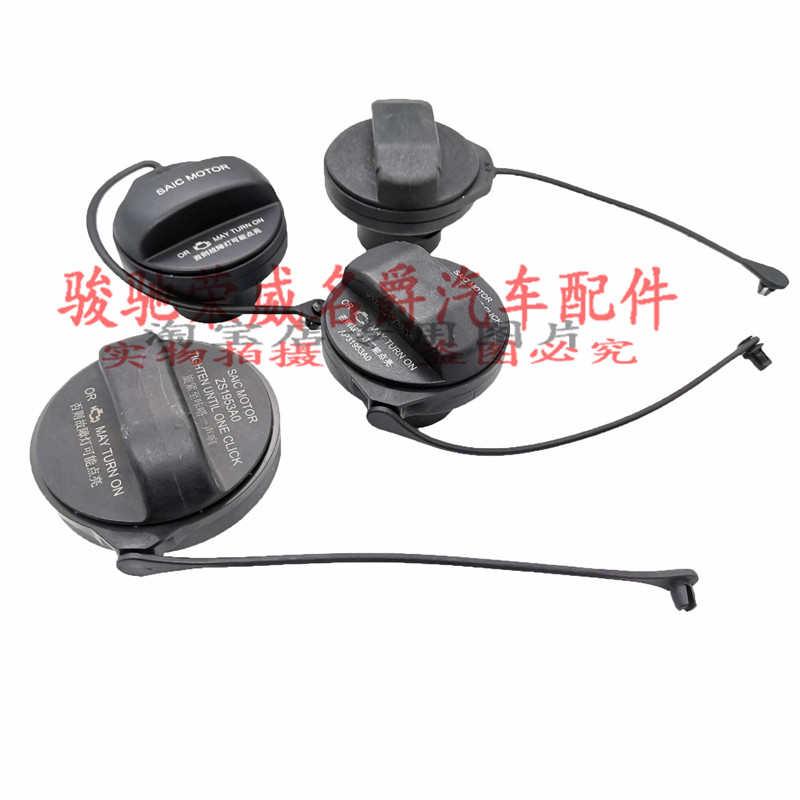 适用于荣威RX3 RX5 RX8 I6 I5新名爵MG6 ZS HSGS油箱内盖加油口盖