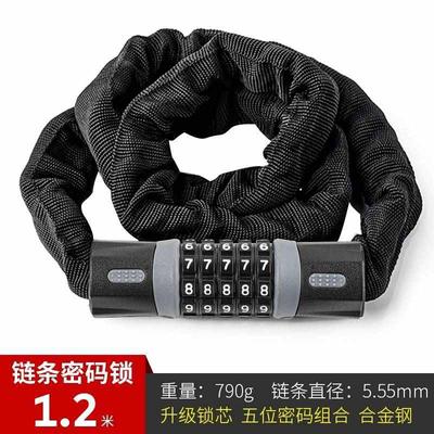 商铺玻璃门链条密码锁大门防盗自行车数字密码锁6位摩托车电动车.