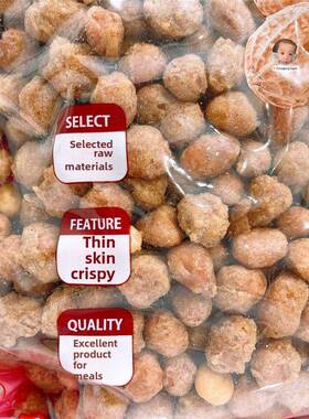 正富利米花生5味斤浆装裹花生仁酱香美香酥脆花生ZSL衣仁下酒菜佐