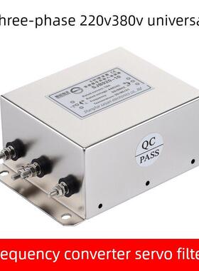 赛纪伺服变频器输入输出三相电源滤波器220V 380V SJB960 SJB920