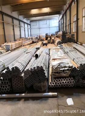 EN AW-7020欧标铝合金EN AW-ALZN4.5MG1铝排EN AW-7021牌号 铝棒