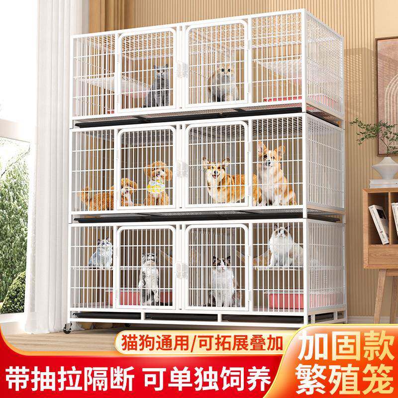 三层繁殖猫笼多层繁育笼带隔断可叠加宠物笼子猫舍宠物店寄养笼子
