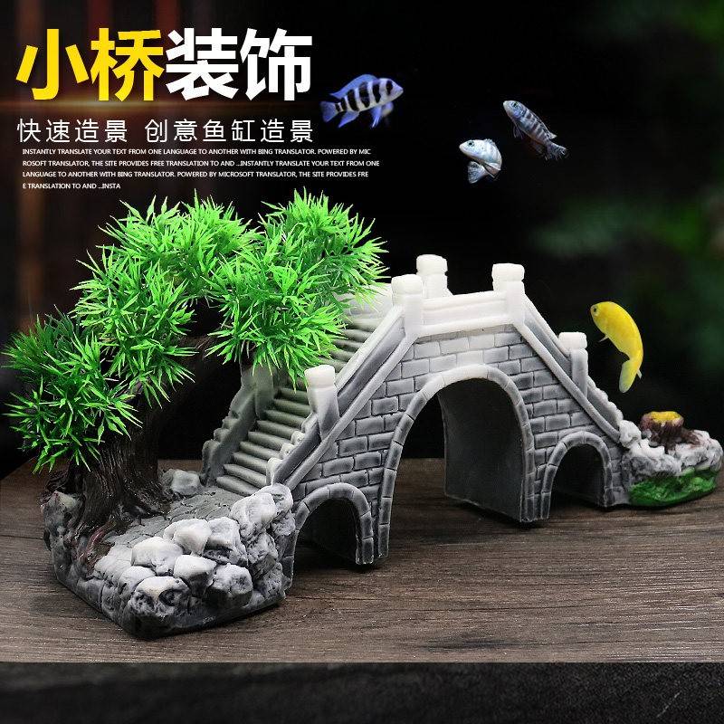 鱼缸造景假山装饰小摆件石头水族箱装饰品仿真水草套餐水车增氧泵