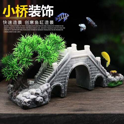 鱼缸造景假山装饰小摆件石头水族箱装饰品仿真水草套餐水车增氧泵