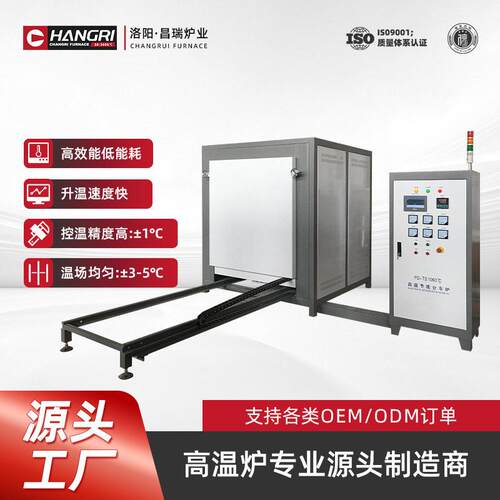 洛阳昌瑞CR-TS10厂家热销大型热处理不锈钢台车炉效节能