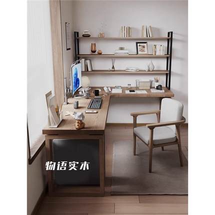 实木转角书桌书架一体轻奢现代儿童双人学习桌子家用7字型写字台
