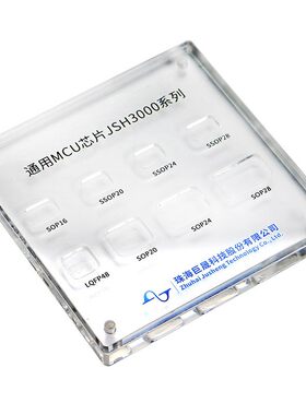 芯片包装盒项炼饰品光模块芯片电路板展示架元器件透明亚克力盒