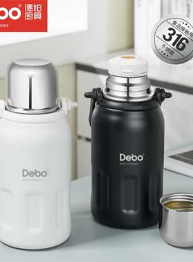 德铂0.9L钛享真空保温杯DEP-DS386保温水壶热水瓶暖水壶保温瓶