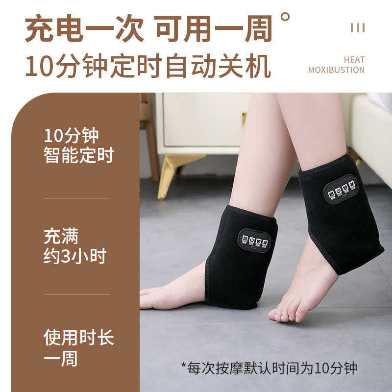 电加热护脚踝冬季保暖热敷脚腕脚跟脚脖子关节护具男女保护套