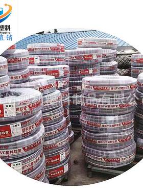 厂销PVC钢丝增强管 钢丝透明软管 4分 6分 1寸1.2寸 2寸型号全