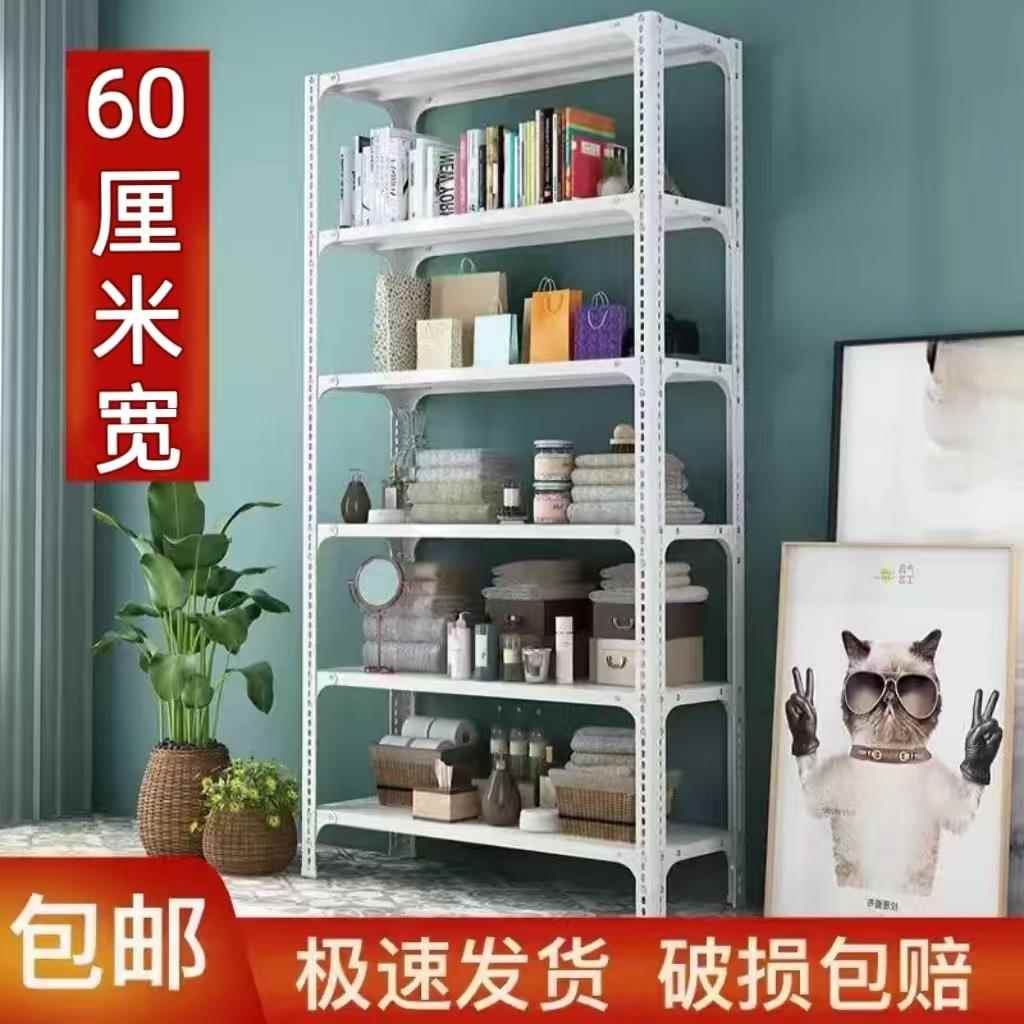 60宽仓储货架家用角钢置物架阳台置物架多层落地超市仓库展示架子