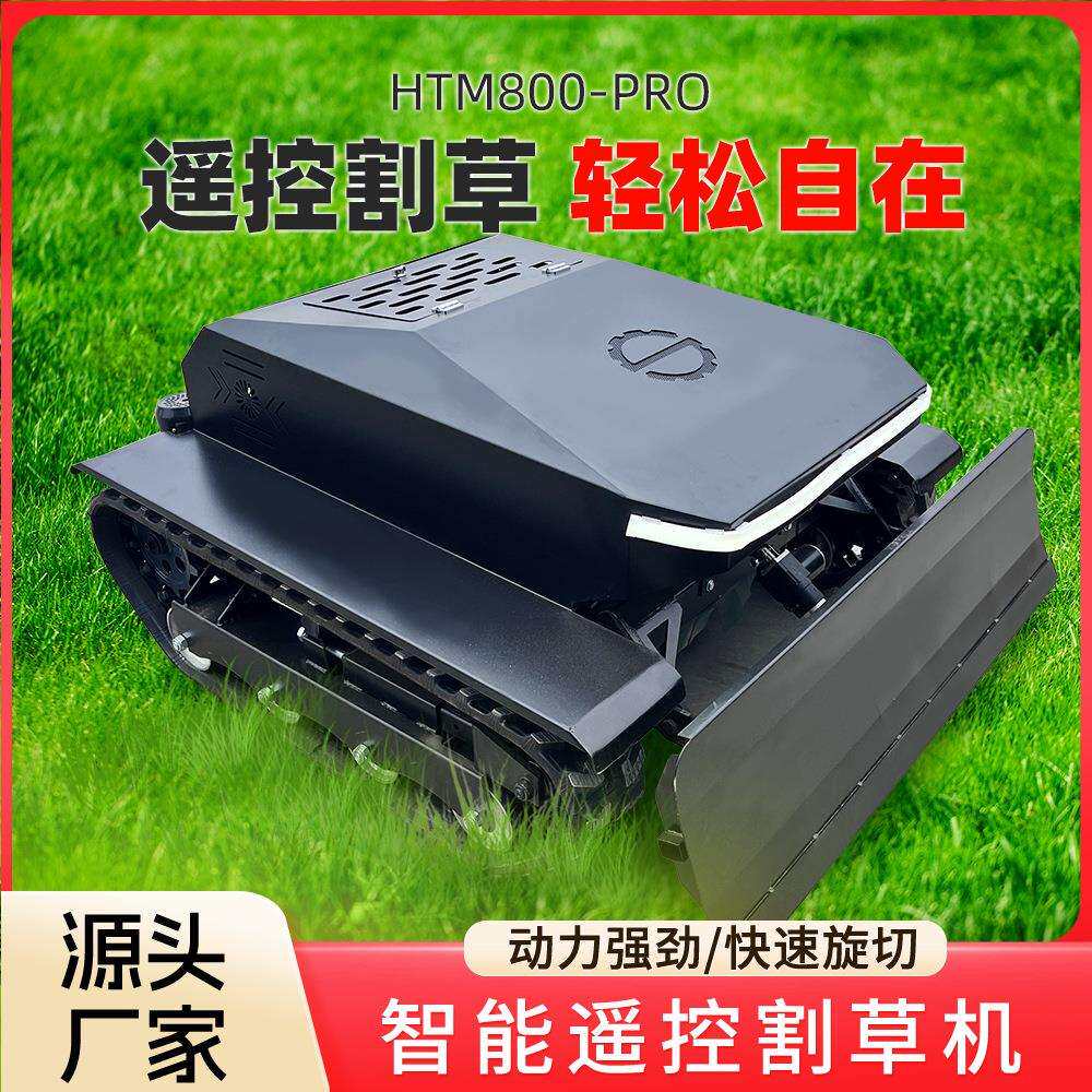 出口意大利遥控割草机 HTM-800PRO农用果园除草机 智能履带割草机