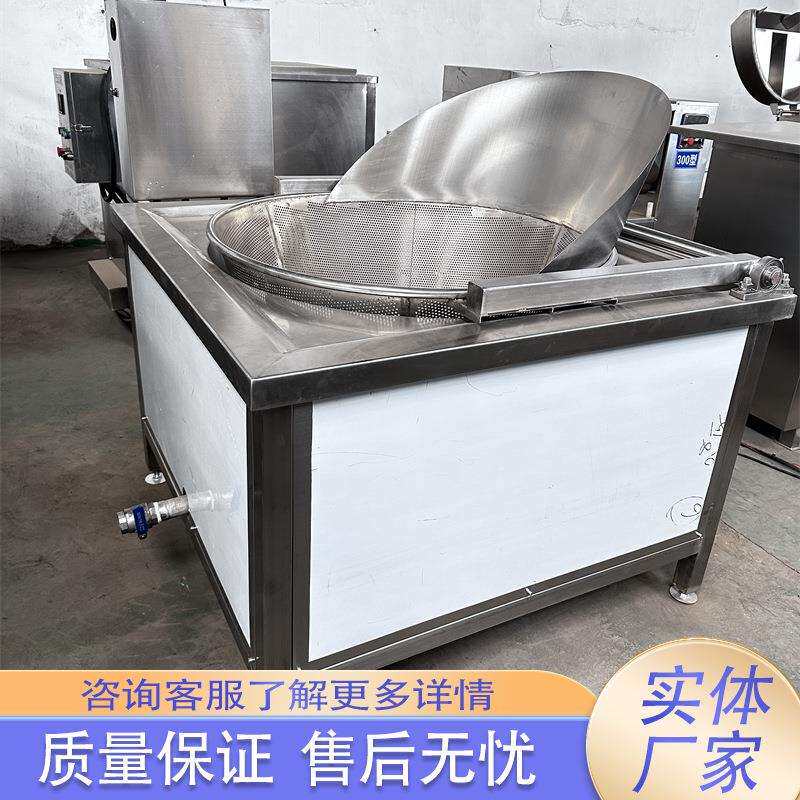 鸡米花上浆挂糊油炸锅商用炸蔬菜丸子设备麻辣串摊点大型油炸机器