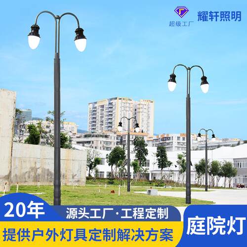 LED铝制庭院灯简约不锈钢圆柱庭院灯花园小区户外别墅户外灯