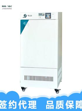 HWS-080Y恒温恒湿箱实验室细菌培养触摸液晶屏恒温恒湿实验箱
