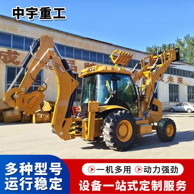 农用两头忙装载机前铲后挖多功能装载机园林养殖轮式挖掘装载机