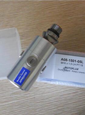 A08-1501-05L 意大利ROTOFLUX 的旋转接头 数控机床