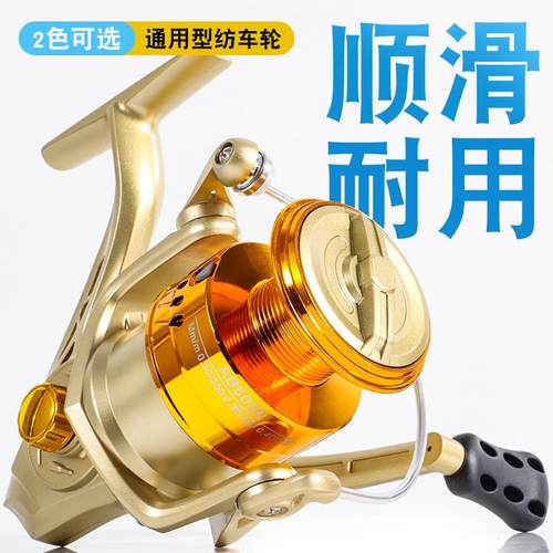 电镀头渔轮 鱼线轮 渔轮 渔线轮 钓鱼轮 纺车轮 摇轮 滑轮