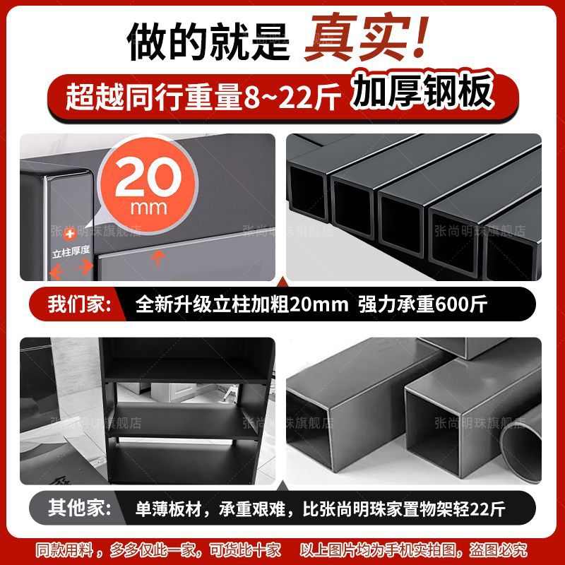 张尚明珠加厚餐边柜特厚钢制厨房置物架家用多层防尘储物柜子