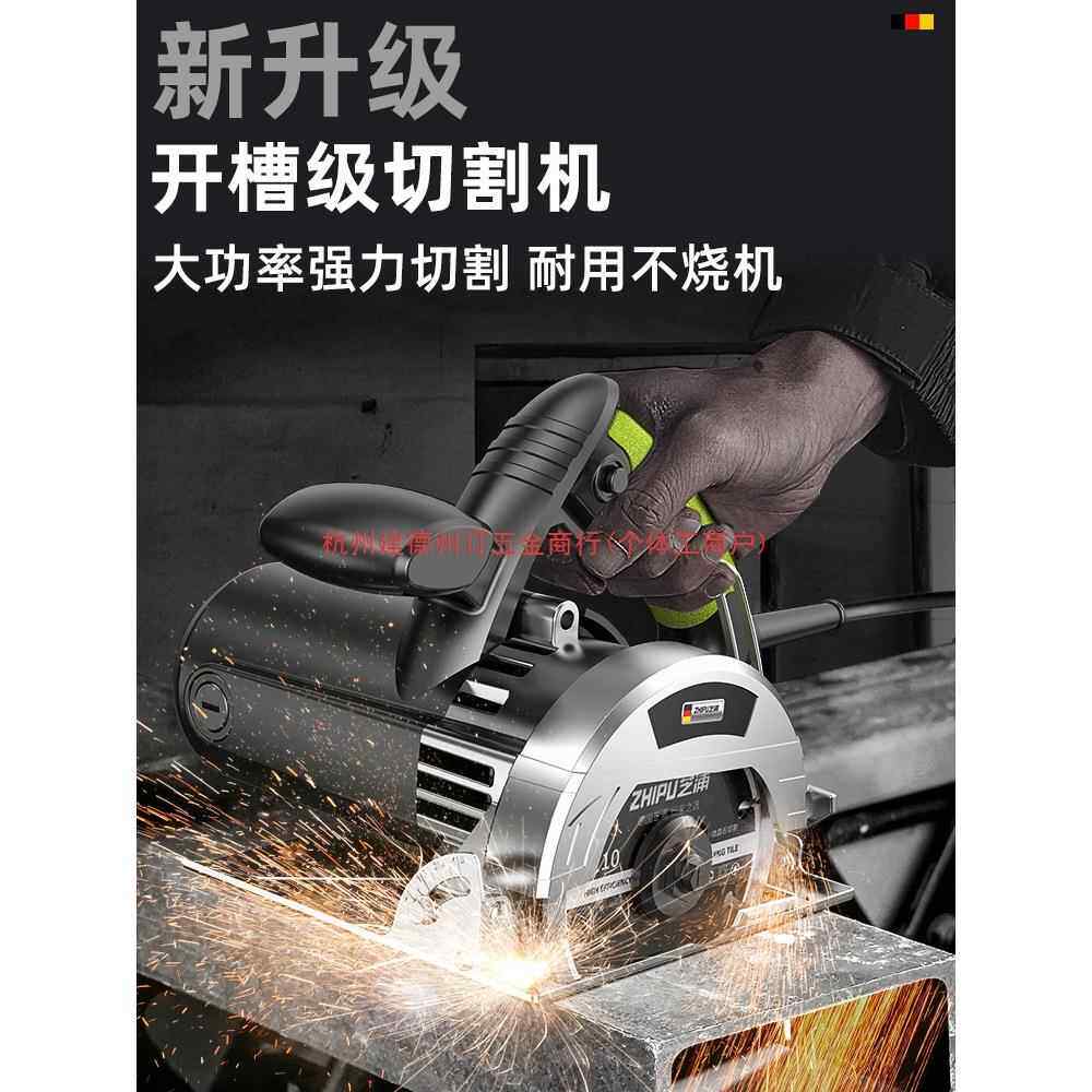 切德国芝浦割家用小型工木专用手提瓷UUU砖石材金属开槽云机石机