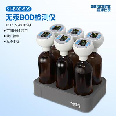 高档便携式多数参污水质cod氨氮总磷氮总重析金属BOD快速检测分测