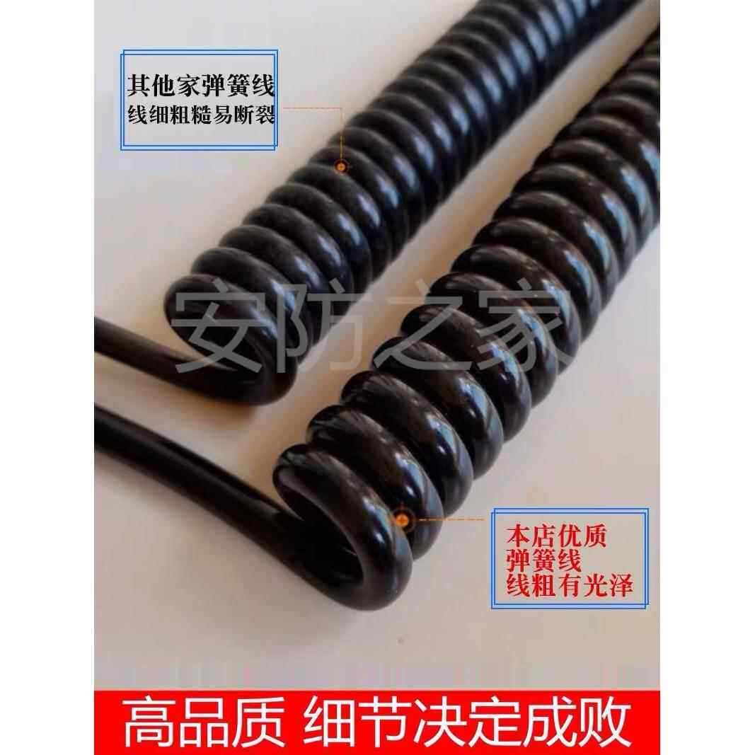 挂车弹簧线 4芯航空头车载倒车视频影像连接线四路货车监控延长线