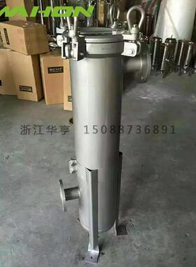侧入式衬塑过滤器PP棉滤袋精密过滤器1微米不锈钢袋式过滤器