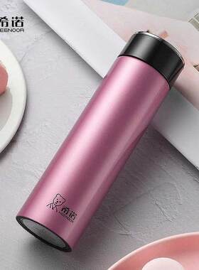 希诺XN3071女士迷你保温杯时尚小容量可爱少女简约真空口袋杯