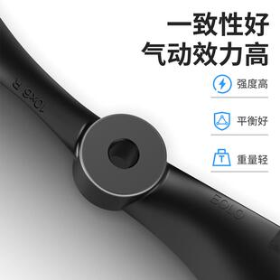 朗宇EOLO高性能桨叶 固定翼飞机用螺旋桨 12至16寸玻塑复合桨