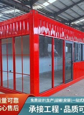 集箱装街房移动商铺阳光房民宿景创意商业街区 沿集装箱售卖区集