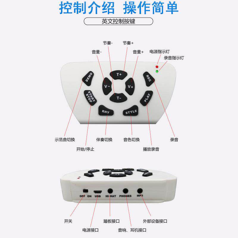 G101云之曲手卷架子鼓加厚儿童鼓娱乐爱好者练习表演便携式电子鼓