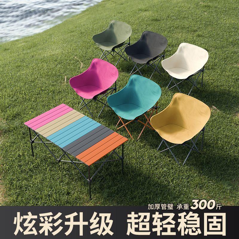 露营桌椅套装一套全套折叠桌椅套装便携摆摊钓鱼装备蛋卷桌月亮椅图片