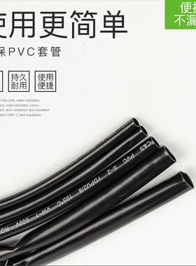 PVC软管阻燃黑色pvc塑料管 ROHS认证PVC黑色绝缘套管卷