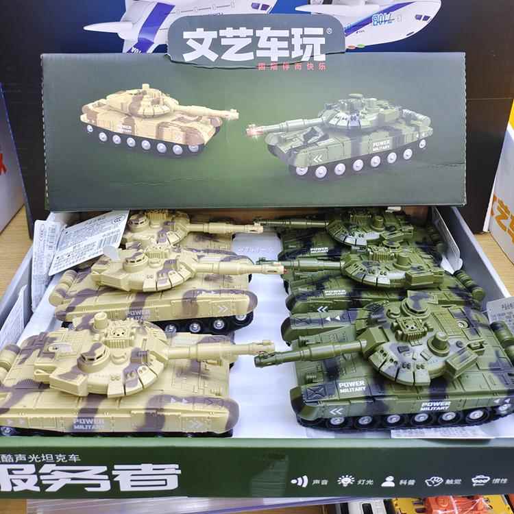 文艺车玩惯性玩具车军事工程车坦克直升机客机挖掘机男孩礼物声光
