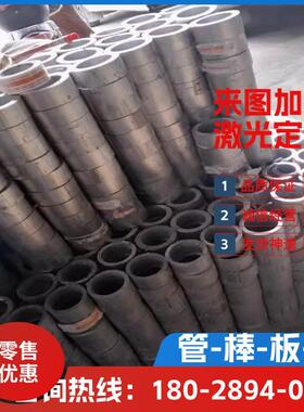 6061 6083 5052 5754 3003 1050 1060 铝合金管 空心铝棒 铝板带