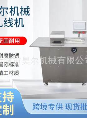 肠扎线机便携式手摇扎线机香肠扎线机全自动双管路扎线机