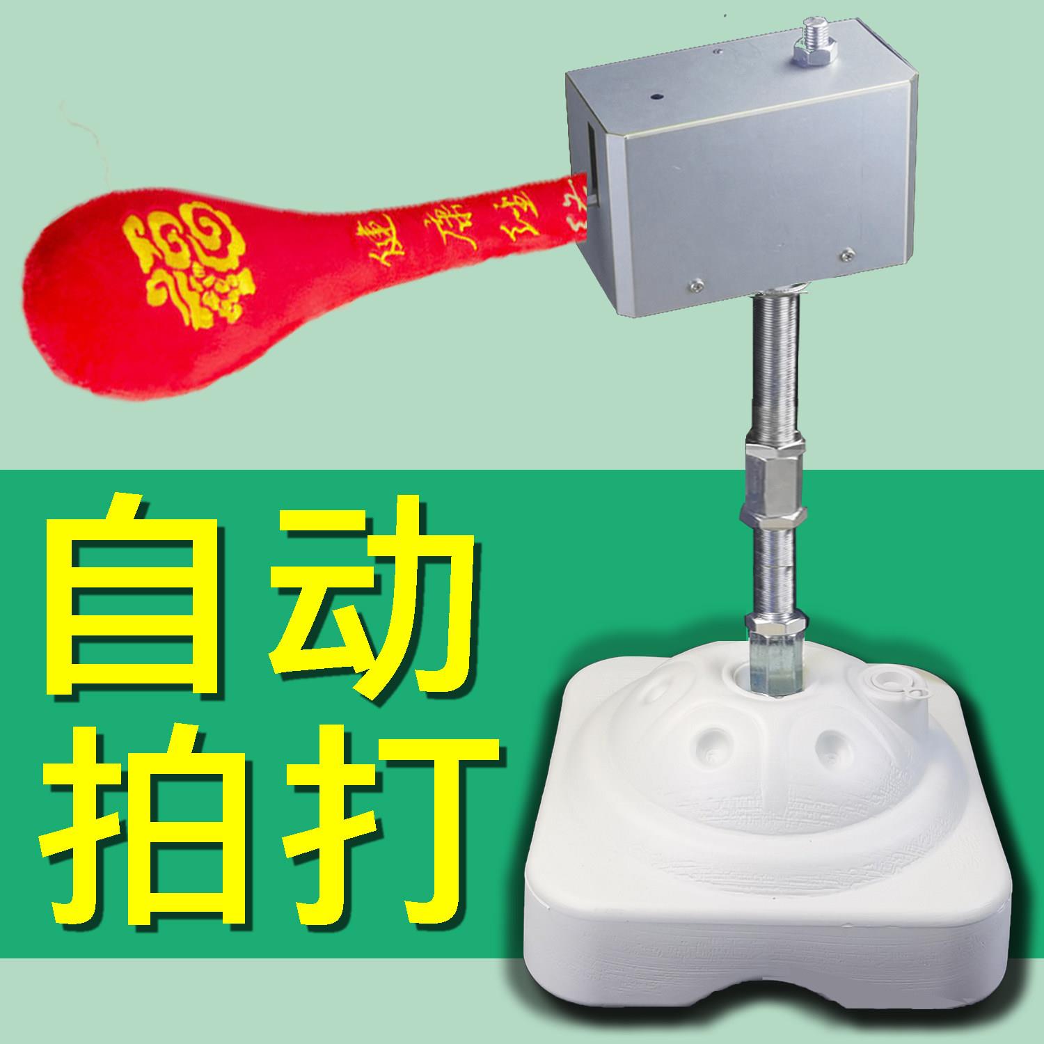 拍王牌自动经络拍打机 电动拍痧养生器经络保健按摩器材