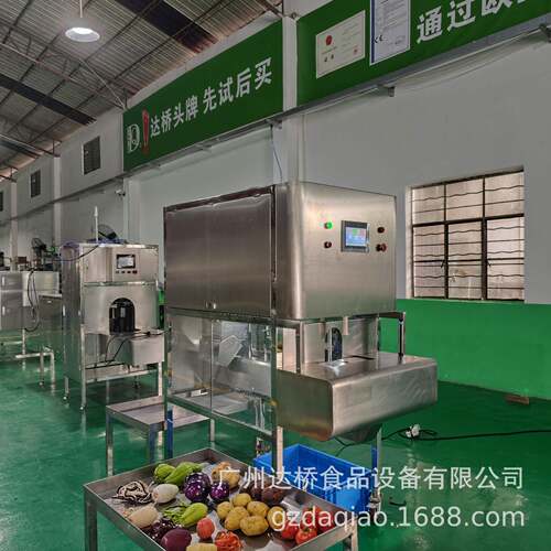 工业型智能化土豆削皮机马铃薯去皮机果蔬扒皮机商用剥皮机