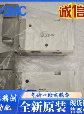 SMC电磁阀VP342/VP542K/VP742R-3DD1/3DZ1/5LZ1-02A/03A/04A 现货