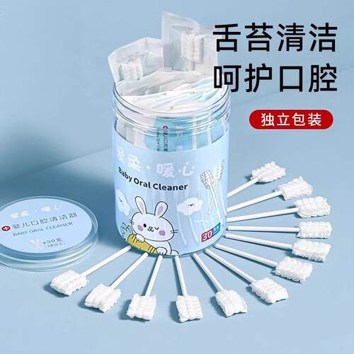 Infant Oral Cleaner, Newborn Gauze Cotton Swabs, 0-1 Year Ol