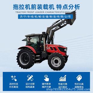 东方红LY1PIT204四轮拖拉机L拖X8打04旋耕机直补东田方红LN2004拉