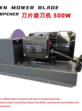 刀片磨刀机2/3HP500W7寸60粒陶瓷砂轮整体式结构配有30°40°角度