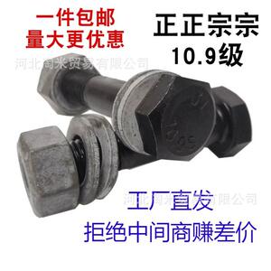 10.9S级钢结构螺栓高强度大六角GB1228钢结构扭剪型螺丝m20*50m16