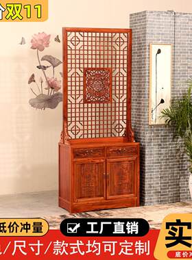 客厅屏风隔断玄关入户正对门实木中式鞋柜一体双面雕花间厅柜家用