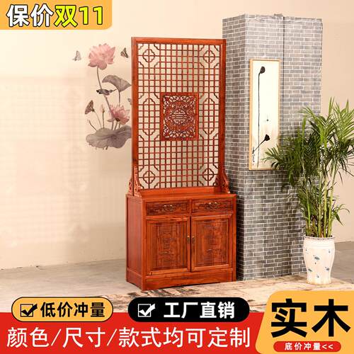 客厅屏风隔断玄关入户正对门实木中式鞋柜一体双面雕花间厅柜家用