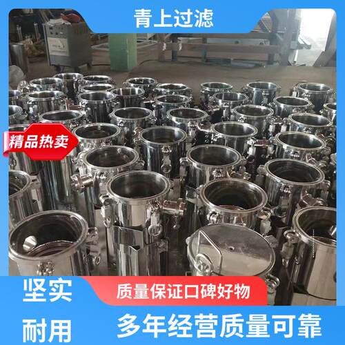 设备长期供应一体成型袋式过滤器占地面积小口碑好物