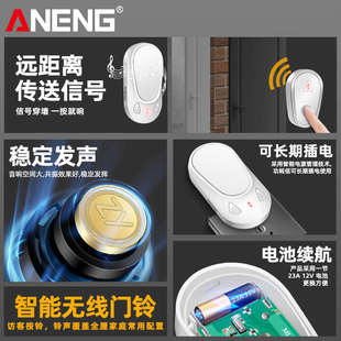 门铃无线家用超远距离一拖二拖一智能电子遥控入户门钟老人呼叫器