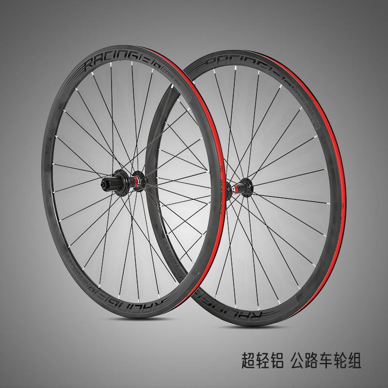 超轻公路车轮组铝合金四培林圆辐条700C卡式自行车轮组轮毂