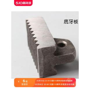 专业螺母管钳子底牙板管束通用零配件板手安装钳管子五金活扳子小