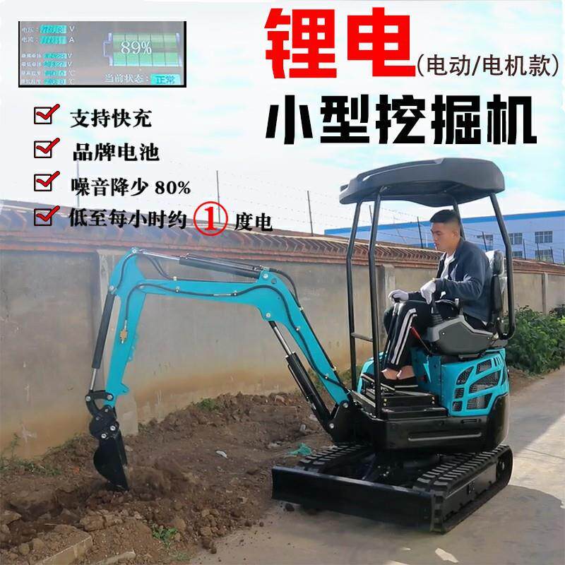 家用小挖钩机销轴坚固畜牧场改造微挖挖土机EZ-25